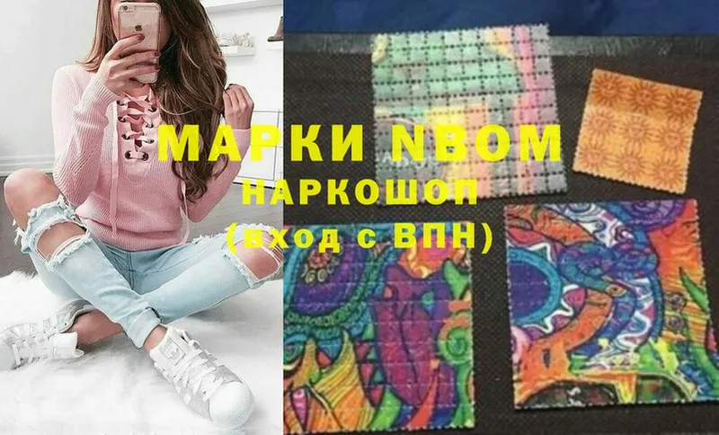 купить наркотик  Дубовка  kraken ссылки  Марки 25I-NBOMe 1500мкг 